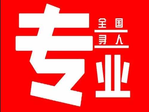 蔡甸侦探调查如何找到可靠的调查公司